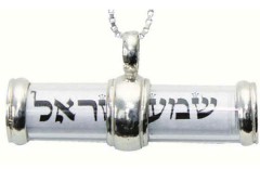Silver Necklace With Mezuzah Pendant Ring Design Rounded Edges.
$150.00
